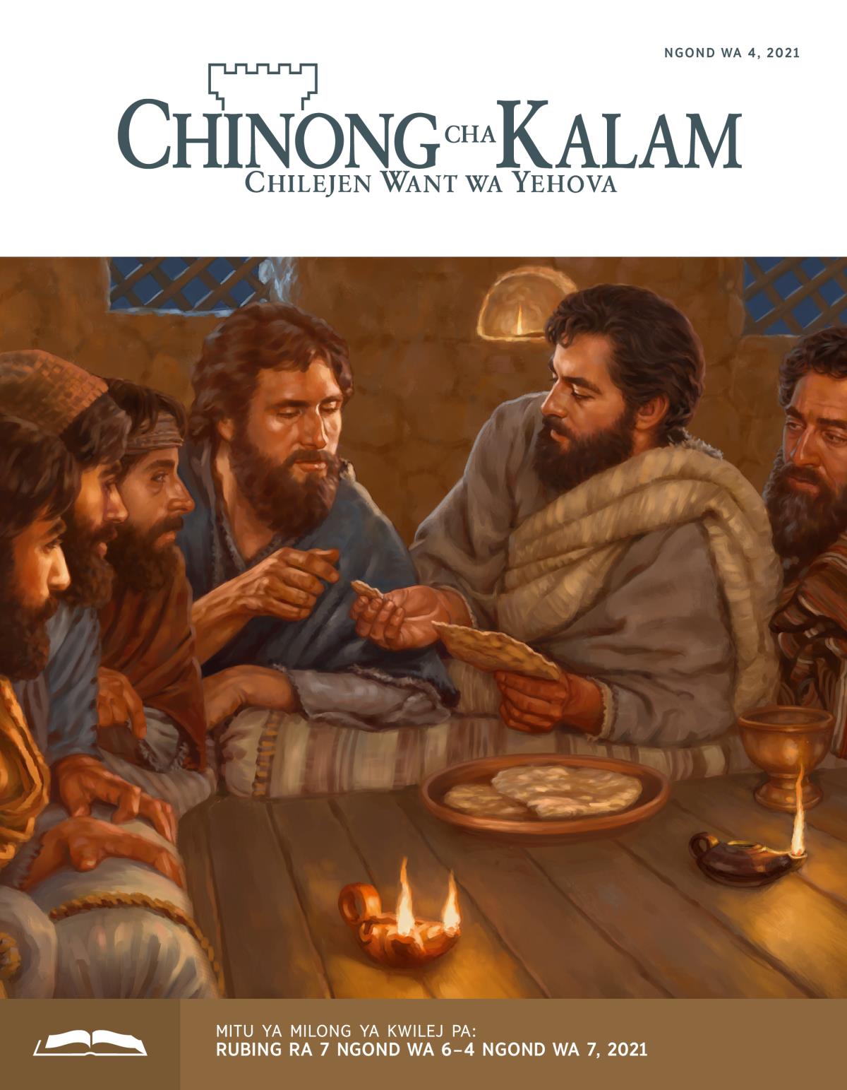 Chinong cha Kalam cha Kwilej, Ngond wa 4, 2021.