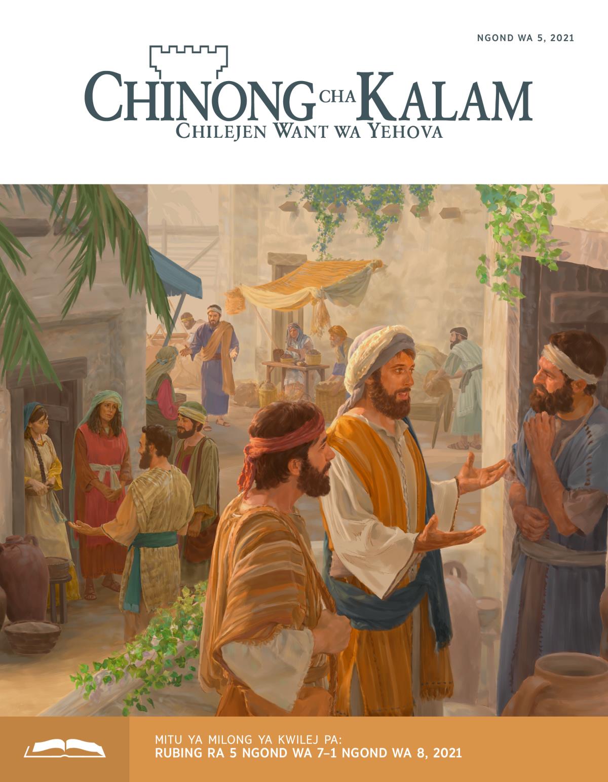 Chinong cha Kalam cha Kwilej, Ngond wa 5, 2021.