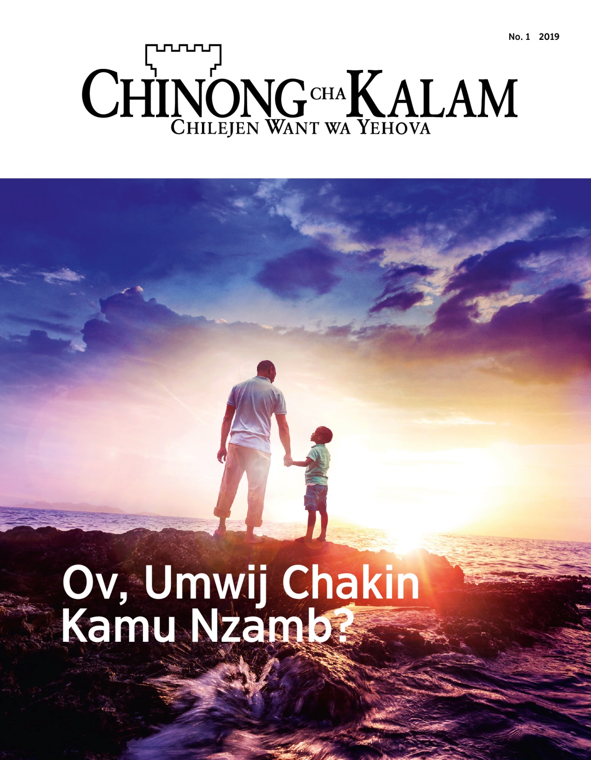 Gazet Chinong cha Kalam, No. 1, 2019 | Ov, Umwij Chakin Kamu Nzamb?