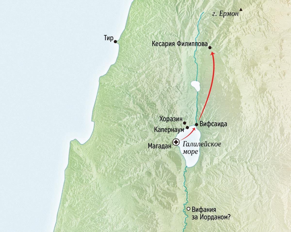 От Галилейского моря к окрестностям Кесарии Филипповой