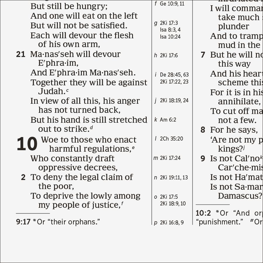 Глава из пересмотренного издания «Перевода нового мира», оформленная теперь в виде стихотворного текста