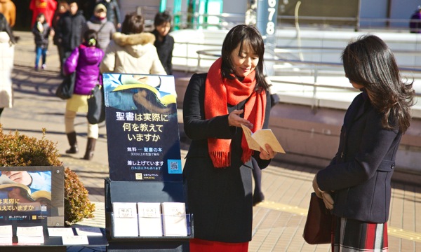 Проповедь в общественных местах с книгой «Библия: Евангелие от Матфея»