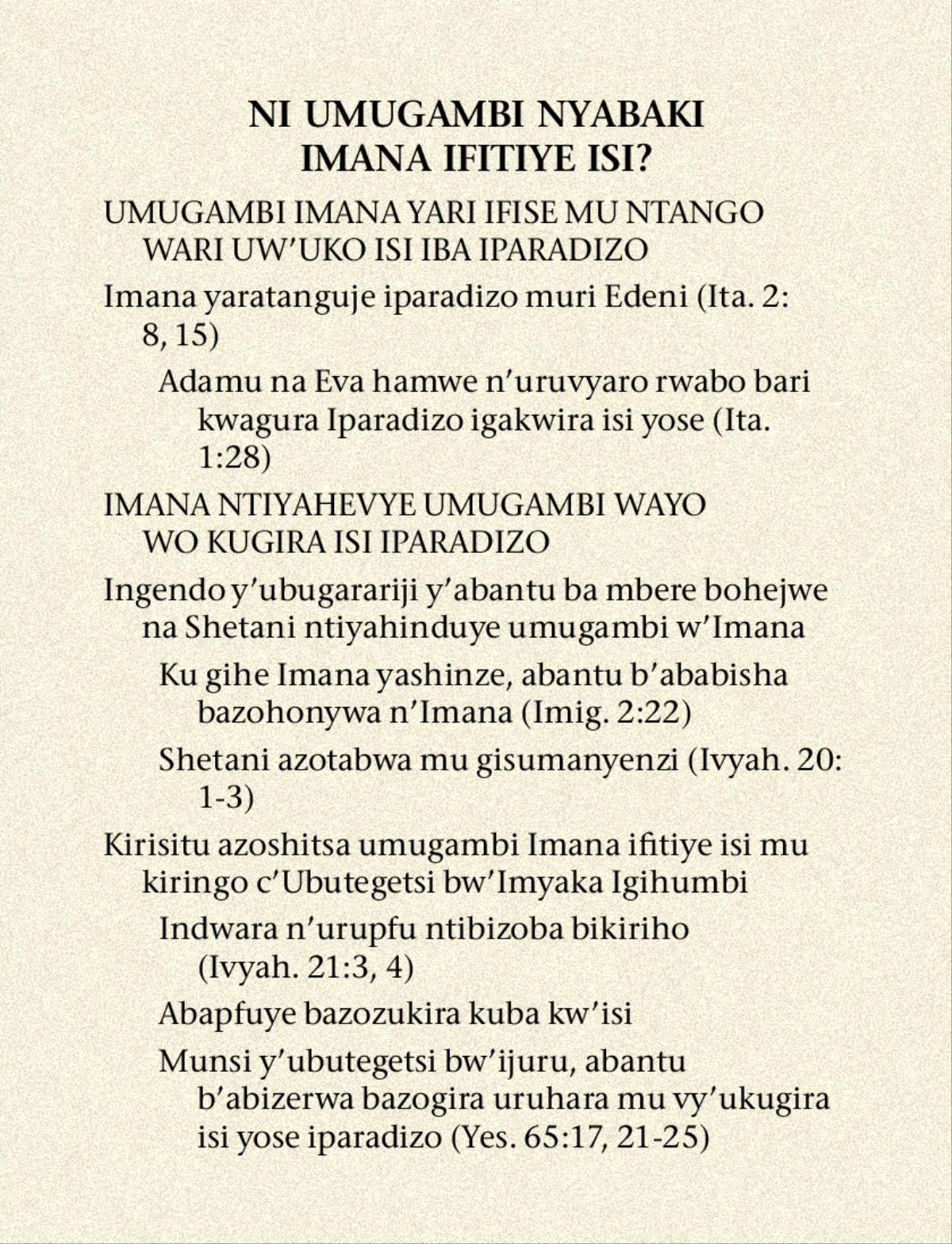 Uruzitiro ku rup. 41