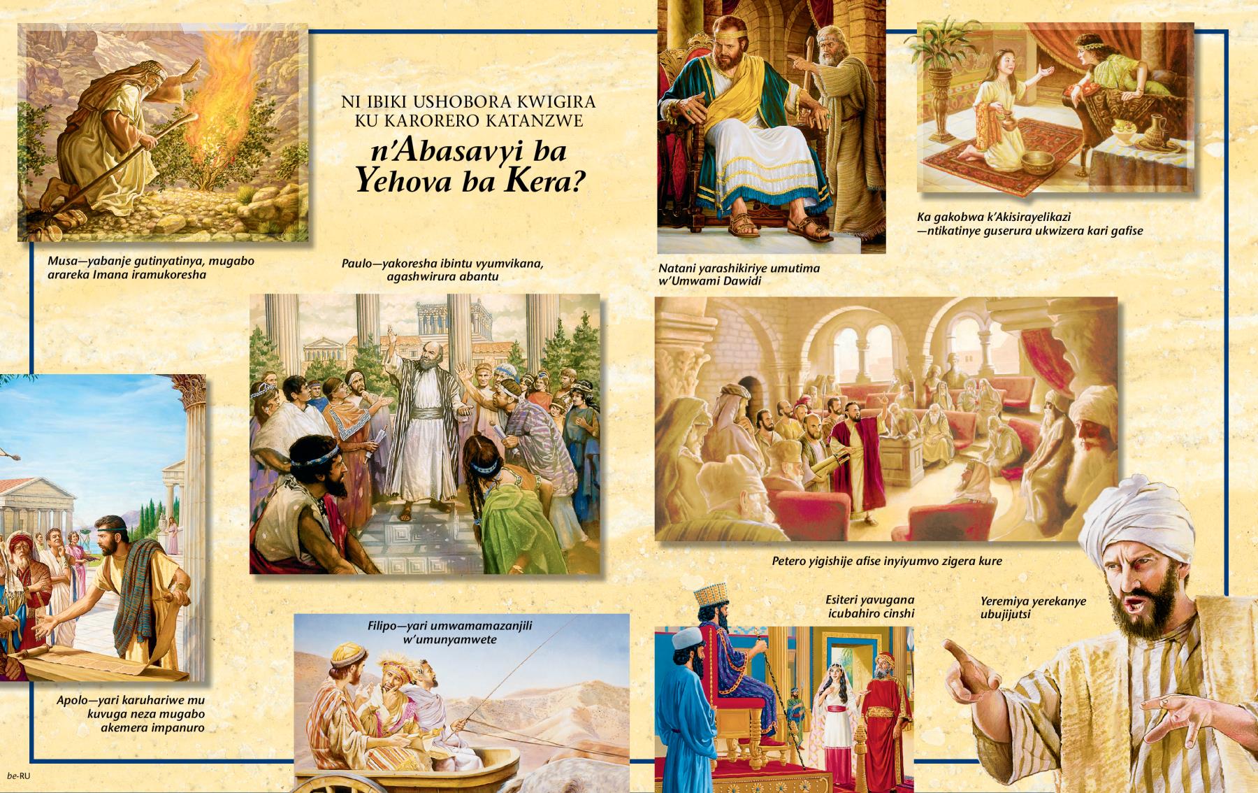 Amafoto ku mpapuro z’intango