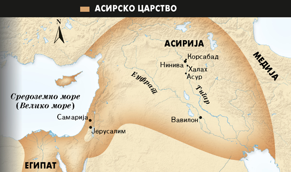 1. Асирски крилати бик; 2. Карта Асирског царства