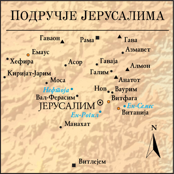 Područje Jerusalima