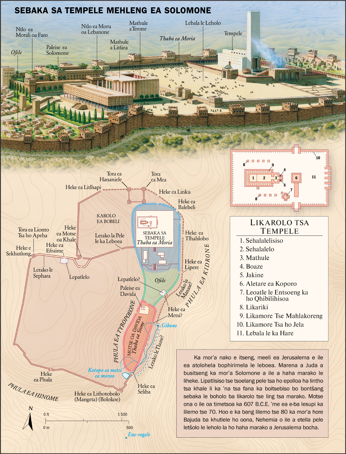 Jerusalema/Tempele ea Solomone