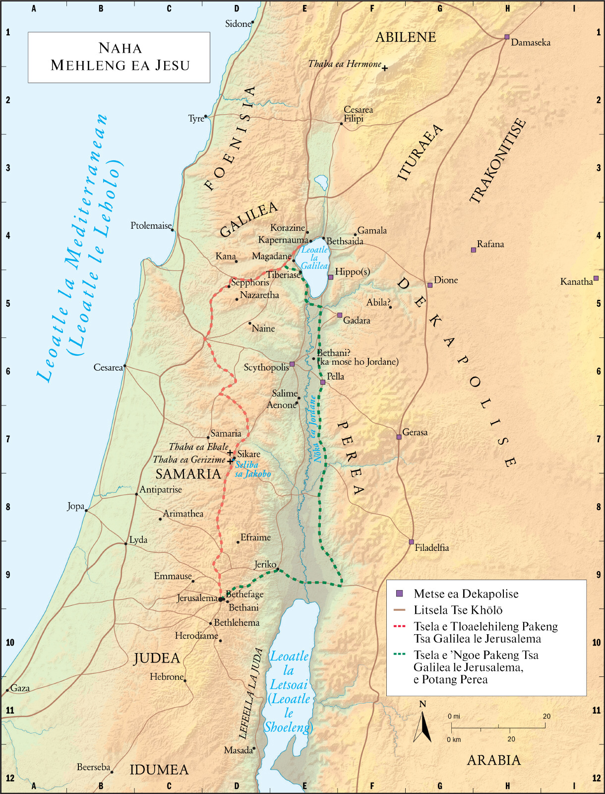 Naha e Tšepisitsoeng