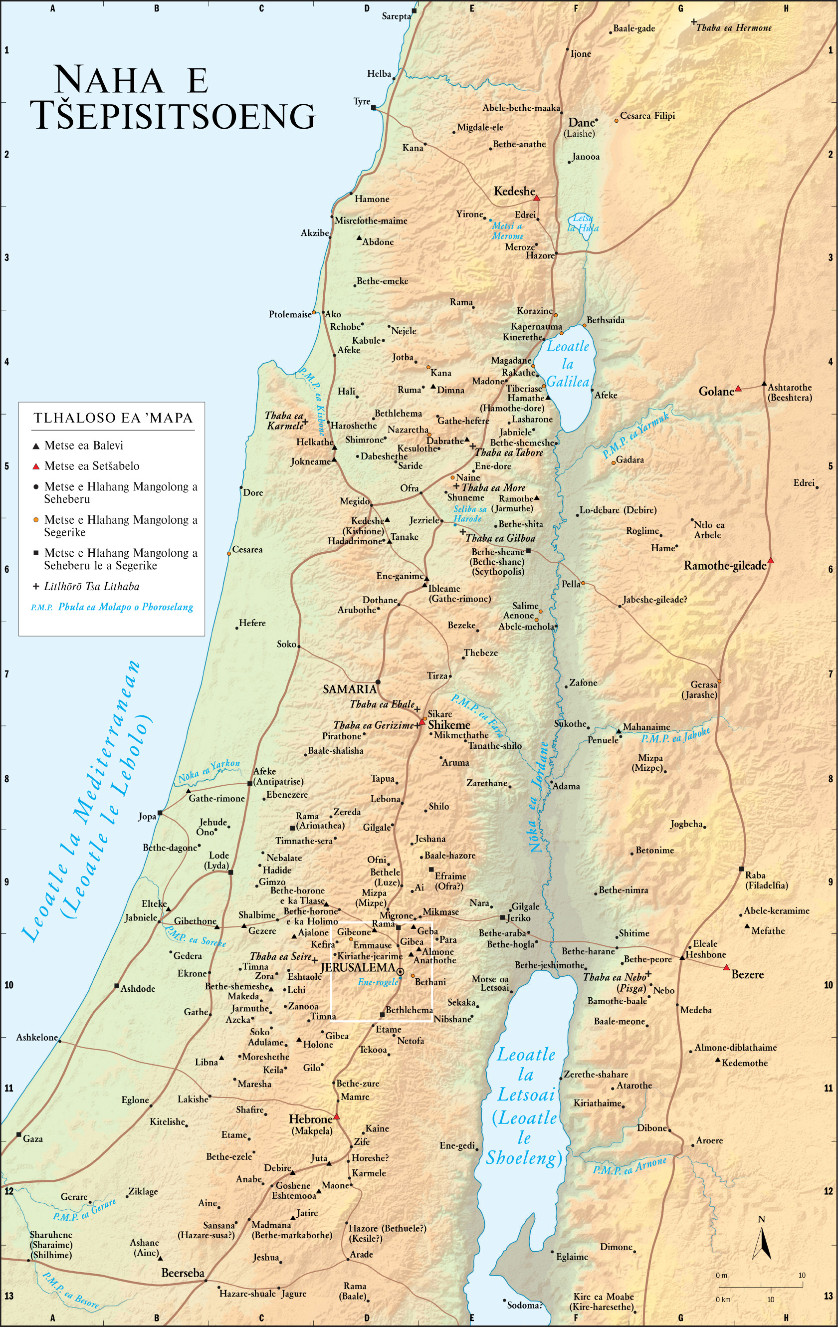 Naha e Tšepisitsoeng