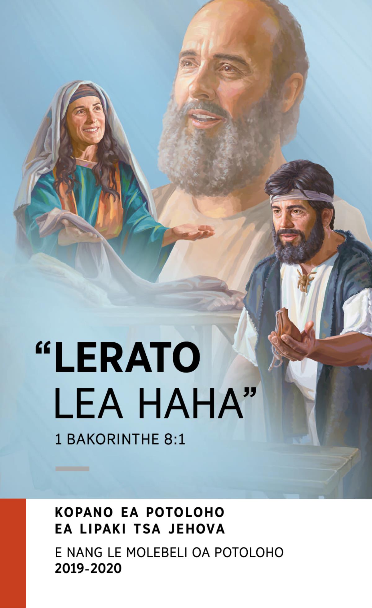 Lenaneo la Kopano ea Potoloho ea 2019-2020 e Nang le Molebeli oa Potoloho