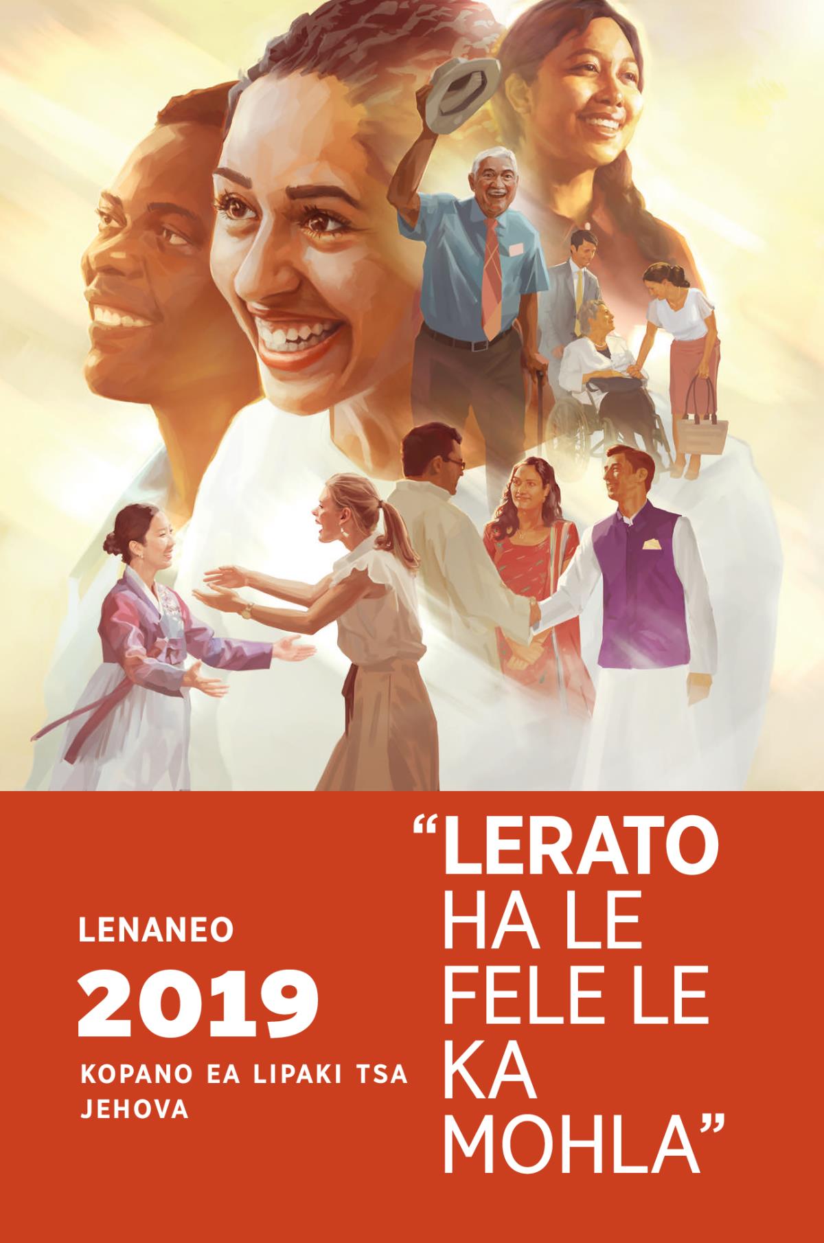 Lenaneo la Kopano ea Lipaki Tsa Jehova ea 2019