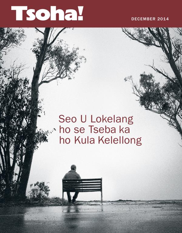 Makasine ea Tsoha! December 2014 | Seo U Lokelang ho se Tseba ka ho Kula Kelellong
