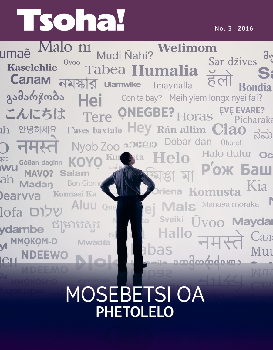 Makasine ea Tsoha!, No. 3 2016 | Mosebetsi oa Phetolelo