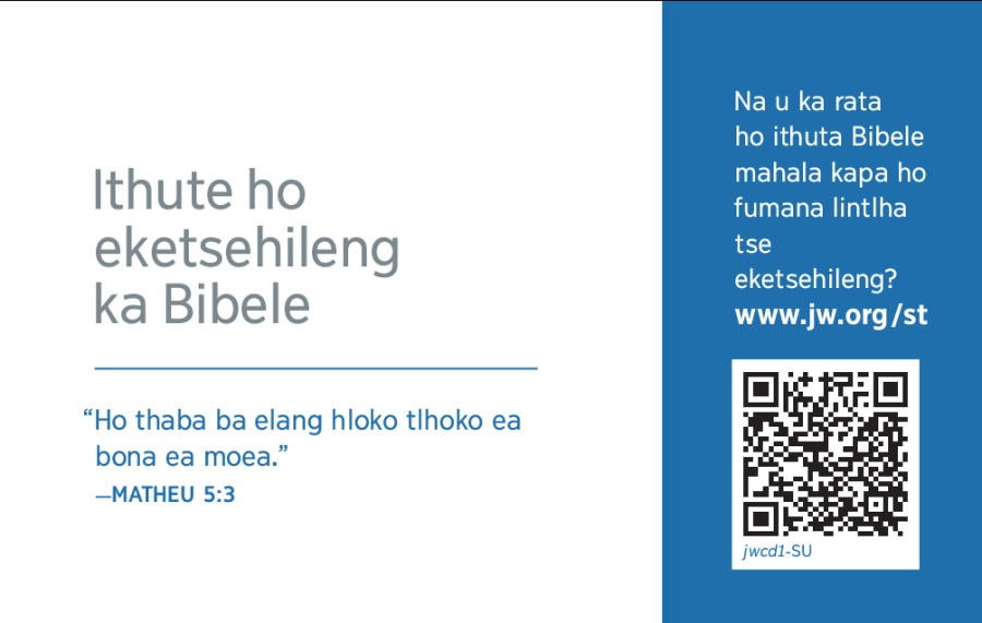 Ka morao ho karete ea boitsebiso jw.org