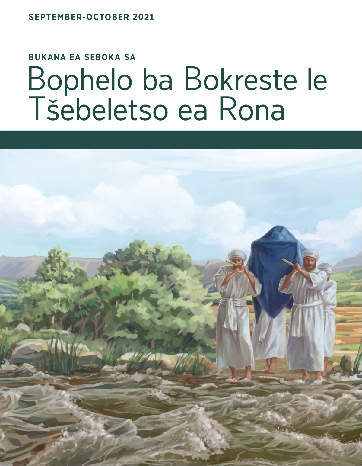 Bukana ea Seboka sa Bophelo ba Bokreste le Tšebeletso ea Rona ea September-October 2021.