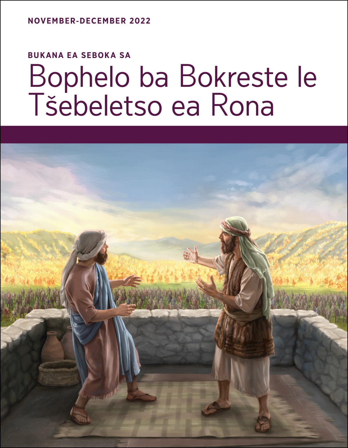 Bukana ea Seboka sa Bophelo ba Bokreste le Tšebeletso ea Rona ea November-December 2022.