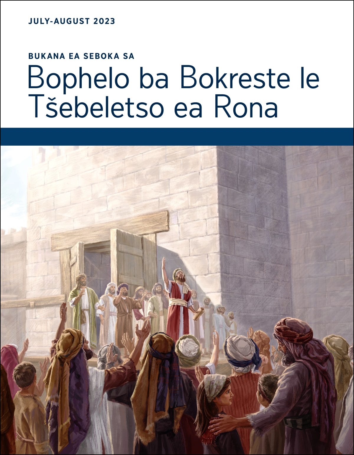 Bukana ea Seboka sa Bophelo ba Bokreste le Tšebeletso ea Rona ea July-August 2023.