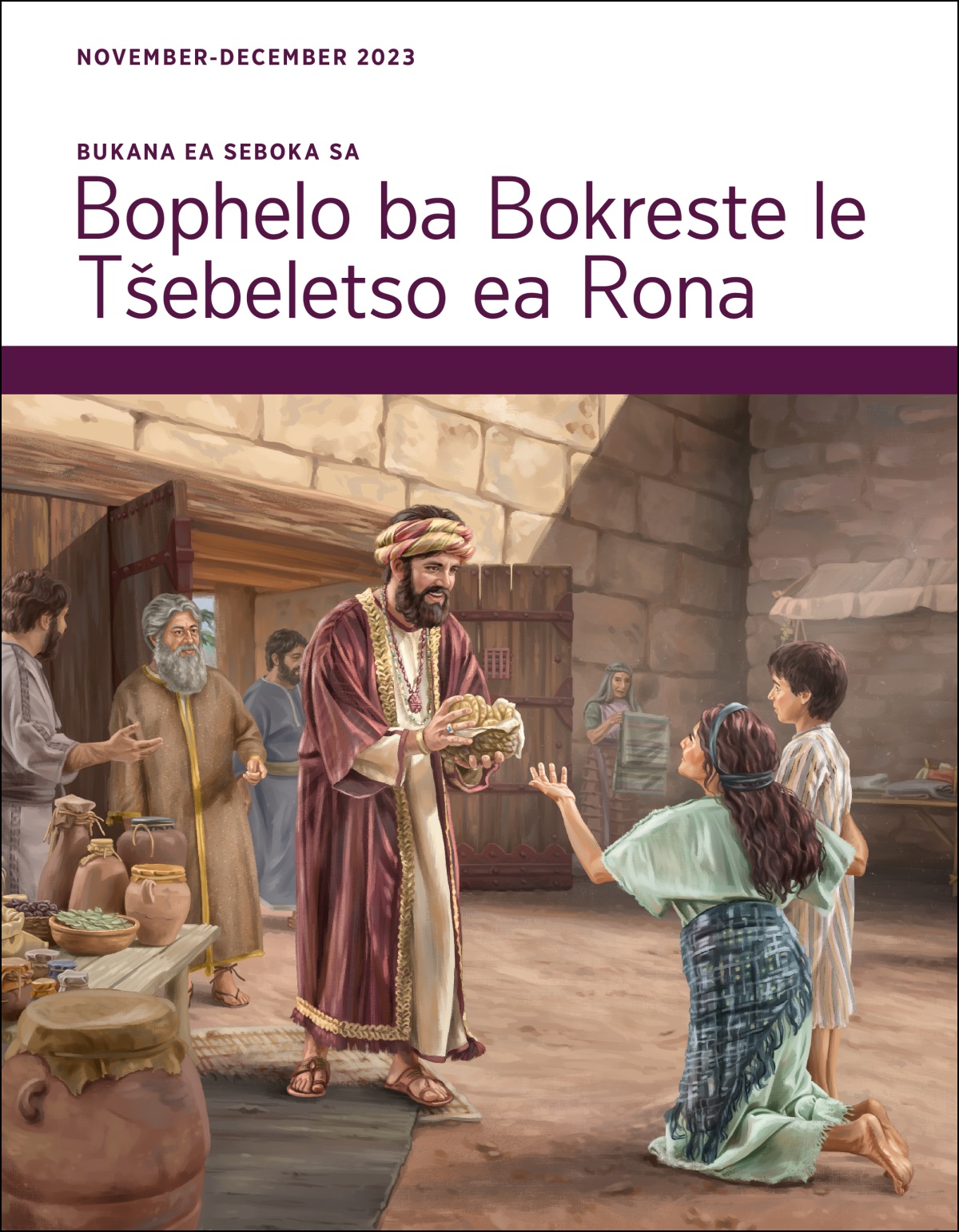 Jobo o fa mosali ea futsanehileng le mora oa hae lijo keiting ea motse.