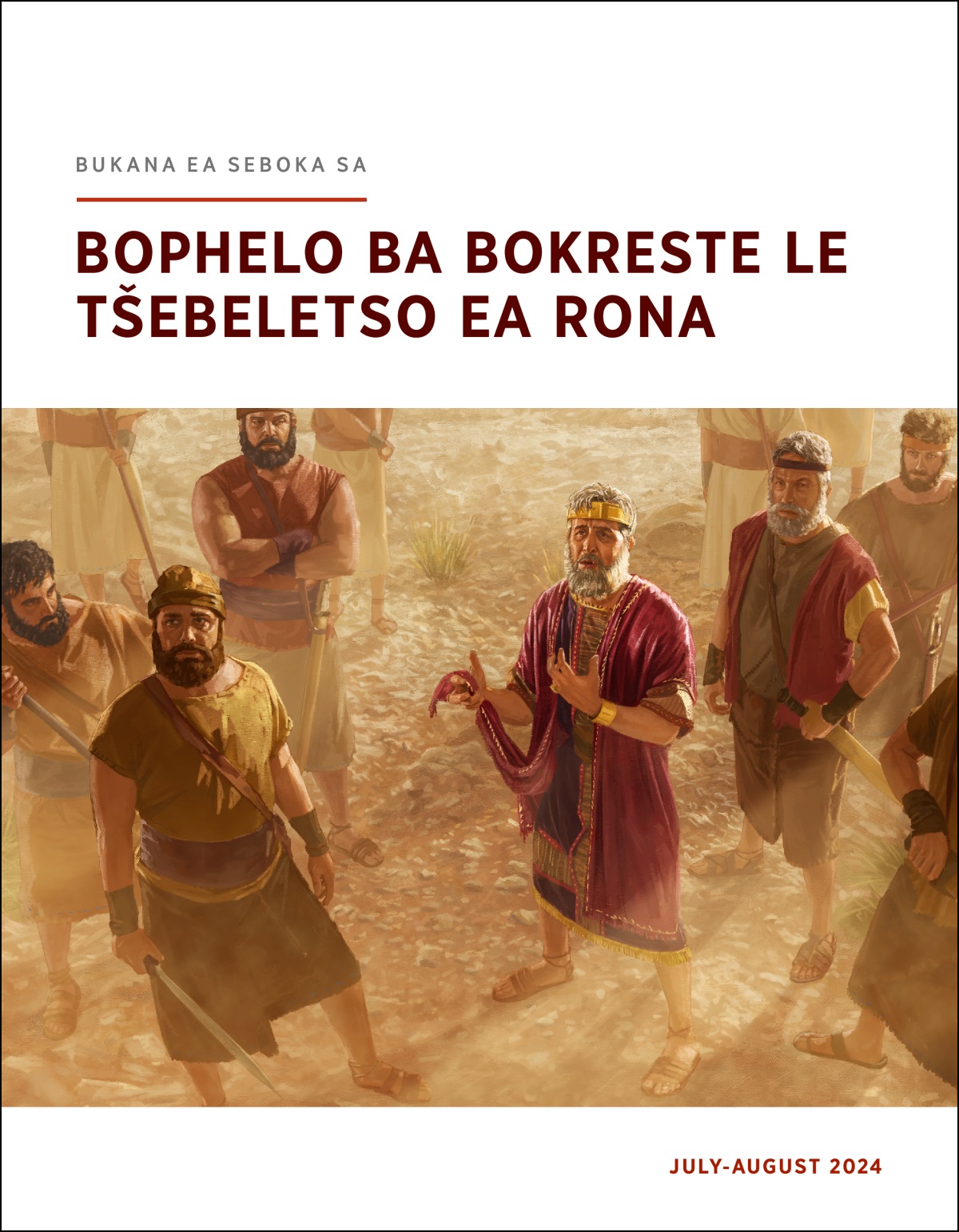 Morena Saule o bua le masole a hae ba shebile holimo ’me o tšoere seaparo sa hae se se nang matsoho.