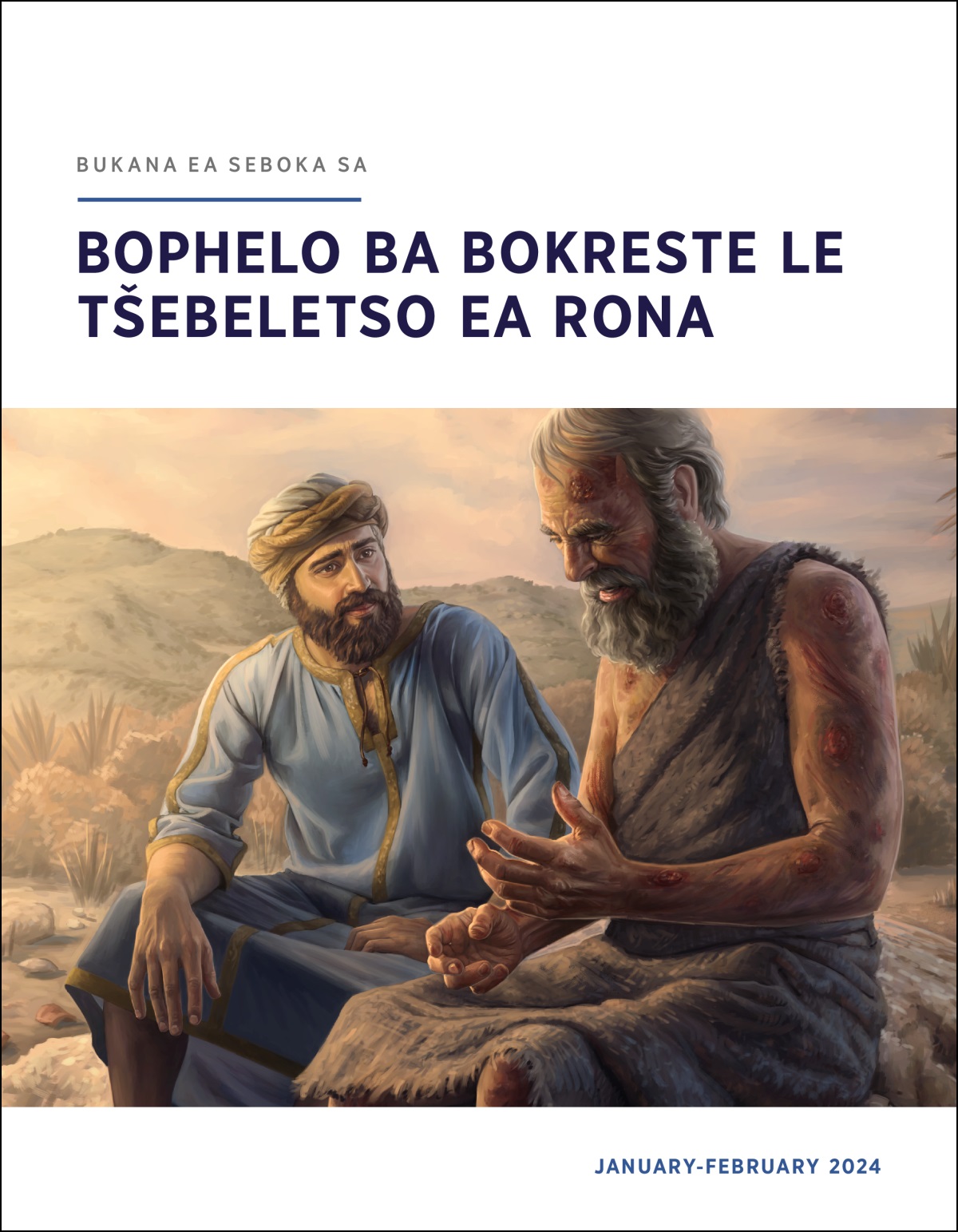 Elihu o mametse ka hloko ha Jobo ea tsoileng mathopa a ntse a bua le eena.