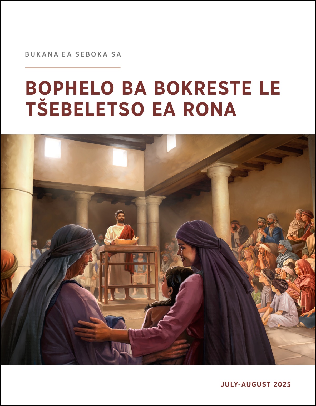 Jesu o bua le batho a le ka ntlong ea thapelo a tšoere moqolo o butsoeng. Sehlopha sa banna, basali le bana se mametse ka hloko.