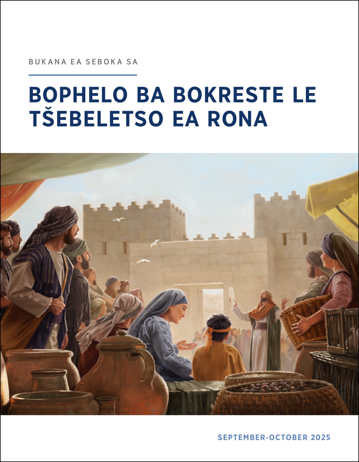 Sehlopha sa Baiseraele se lutseng pel’a keite ea motse se mametse ka hloko ha moprista ea tšoereng moqolo ka letsohong a ntse a bua.