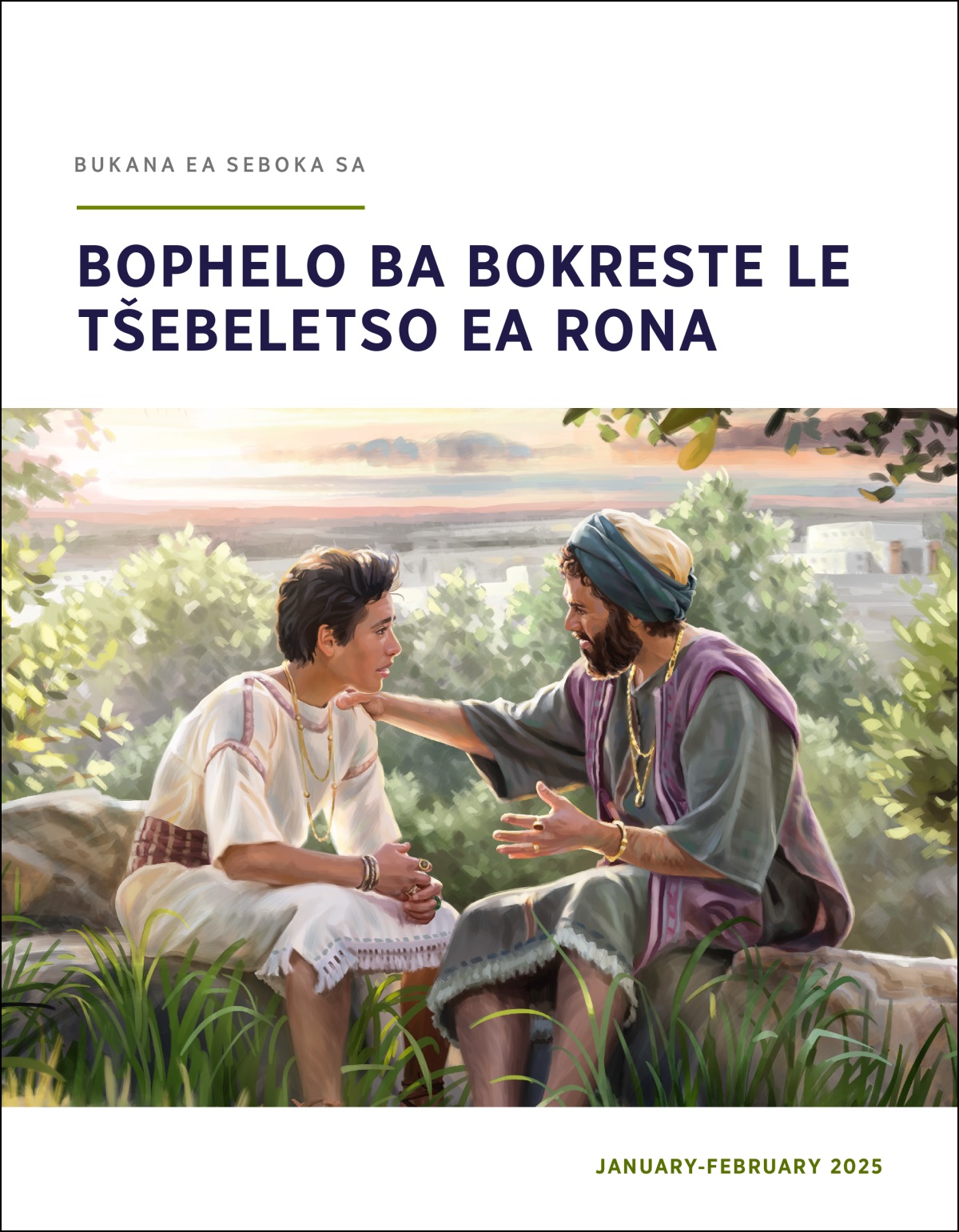 Morena Solomone o lutse ka ntle le mora oa hae ’me oa mo eletsa.