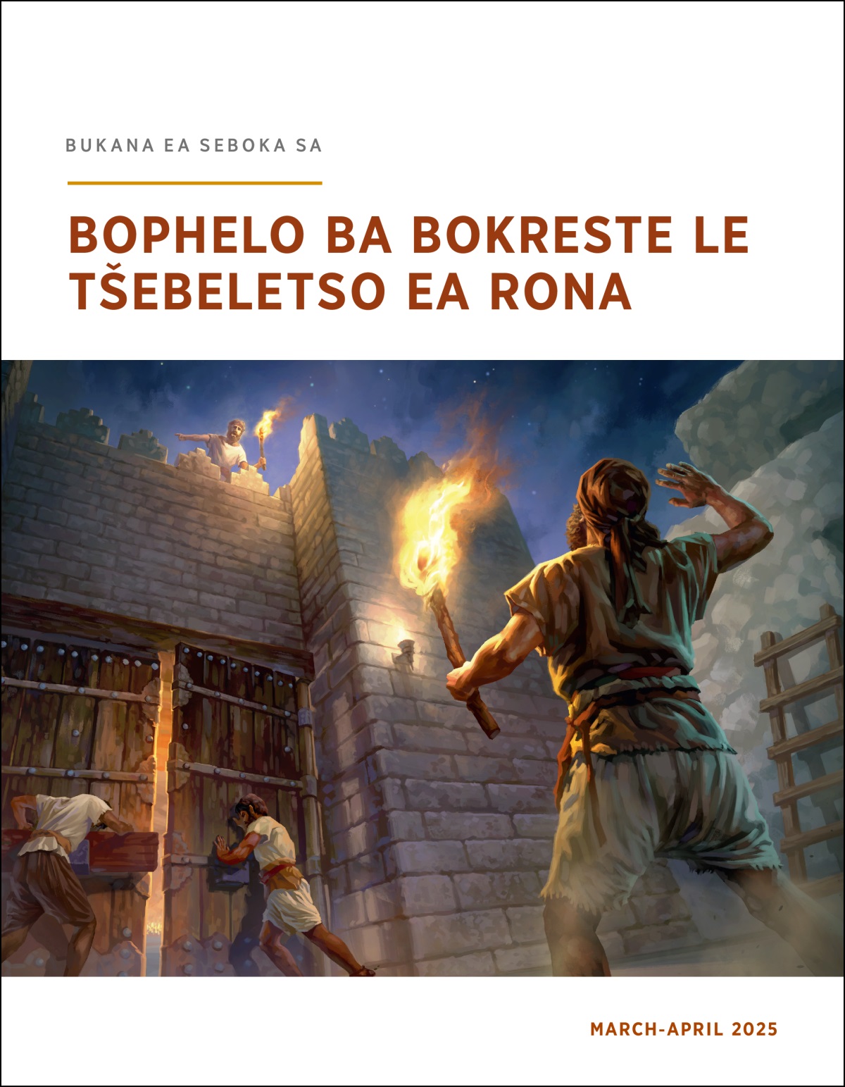 Molebeli o eme toreng ’me o laela balebeli ba likeiti tsa motse hore ba li koale.