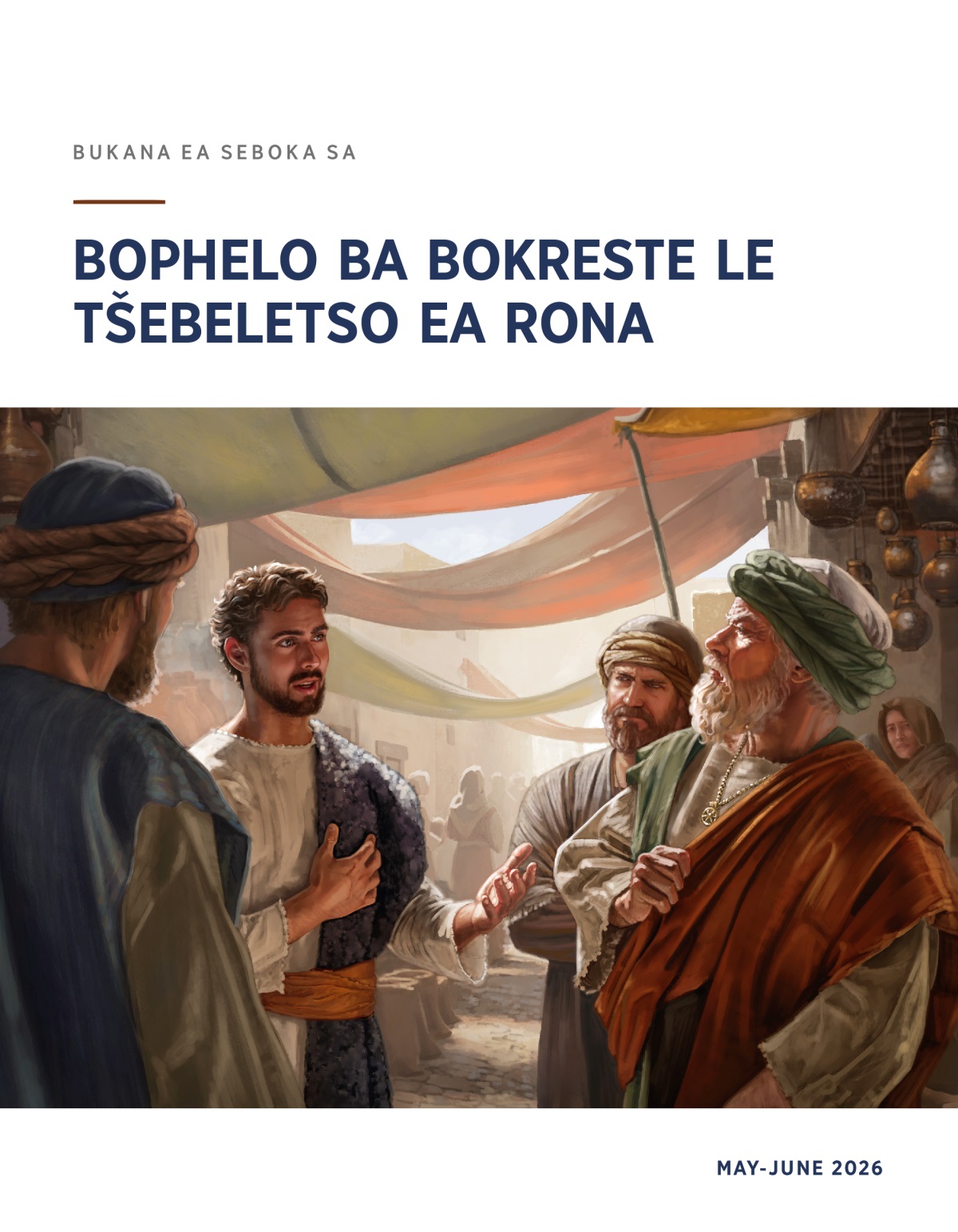 Jeremia o ’marakeng ’me o bolella balumeli ba bohata molaetsa oa Jehova.