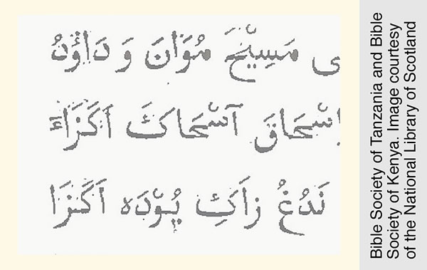 [Tlhaloso ea Moo Setšoantšo se Nkiloeng Teng]