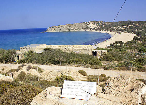 Sehopotso sa ho baleha naheng ka lebaka la lipolotiki, Koung ea Sarakiniko