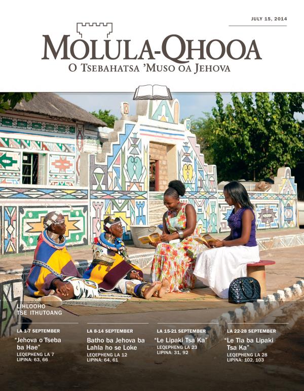 Sekoahelo sa Molula-Qhooa oa Khatiso e Ithutoang, July 15, 2014