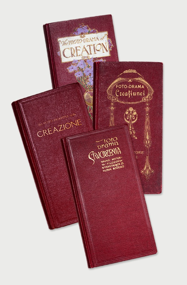 Pono e ho Photo-Drama of Creation