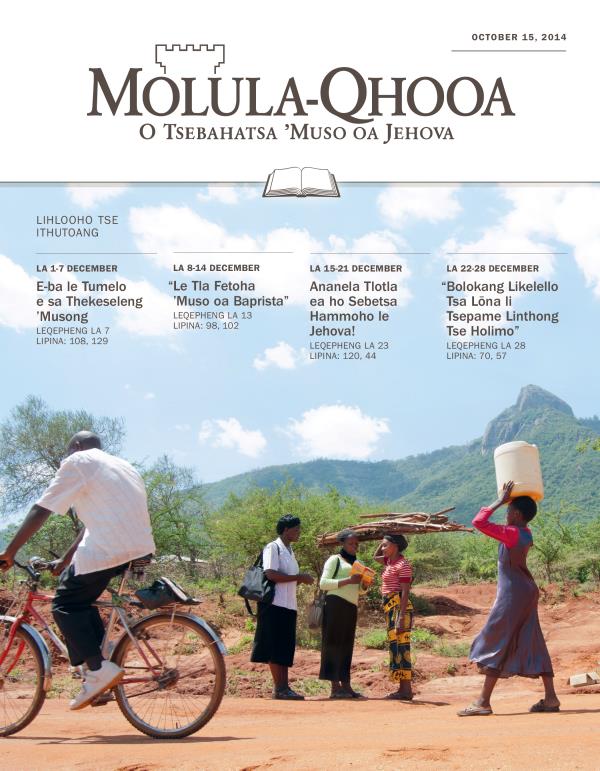 Sekoahelo sa Molula-Qhooa oa Khatiso e Ithutoang, October 15, 2014