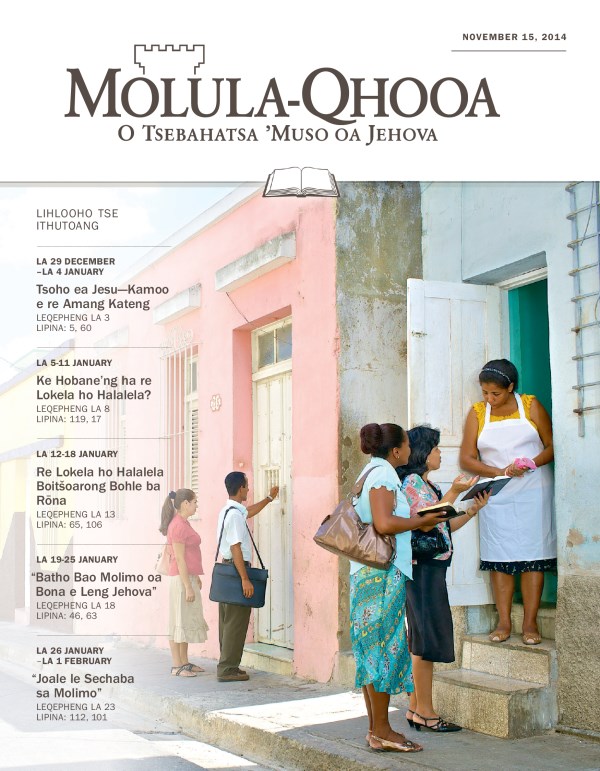 Sekoahelo sa Molula-Qhooa oa Khatiso e Ithutoang, November 15, 2014