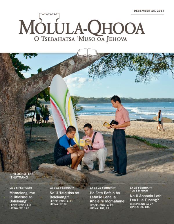 Sekoahelo sa Molula-Qhooa oa Khatiso e Ithutoang, December 15, 2014