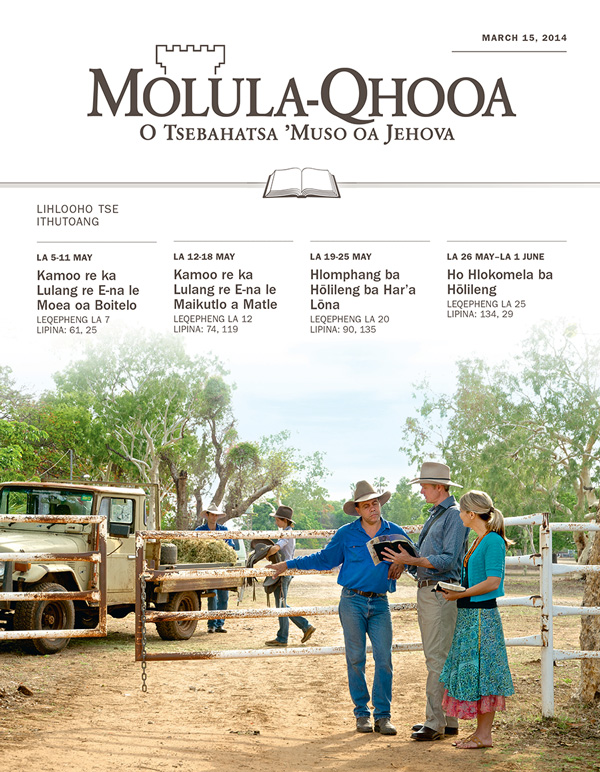 Lipaki Tsa Jehova li paka metebong e metseng ea mahaeng ea Australia