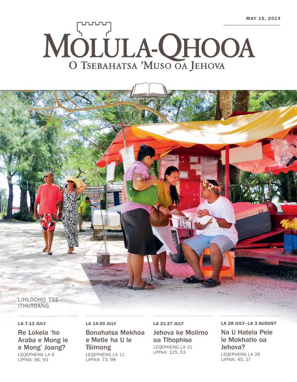 Sekoahelo sa Molula-Qhooa oa Khatiso e Ithutoang, May 15, 2014