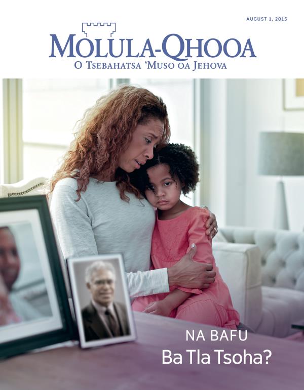 Leqephe le Qalang la Makasine ea Molula-Qhooa, August 2015 | Na Bafu ba Tla Tsoha?