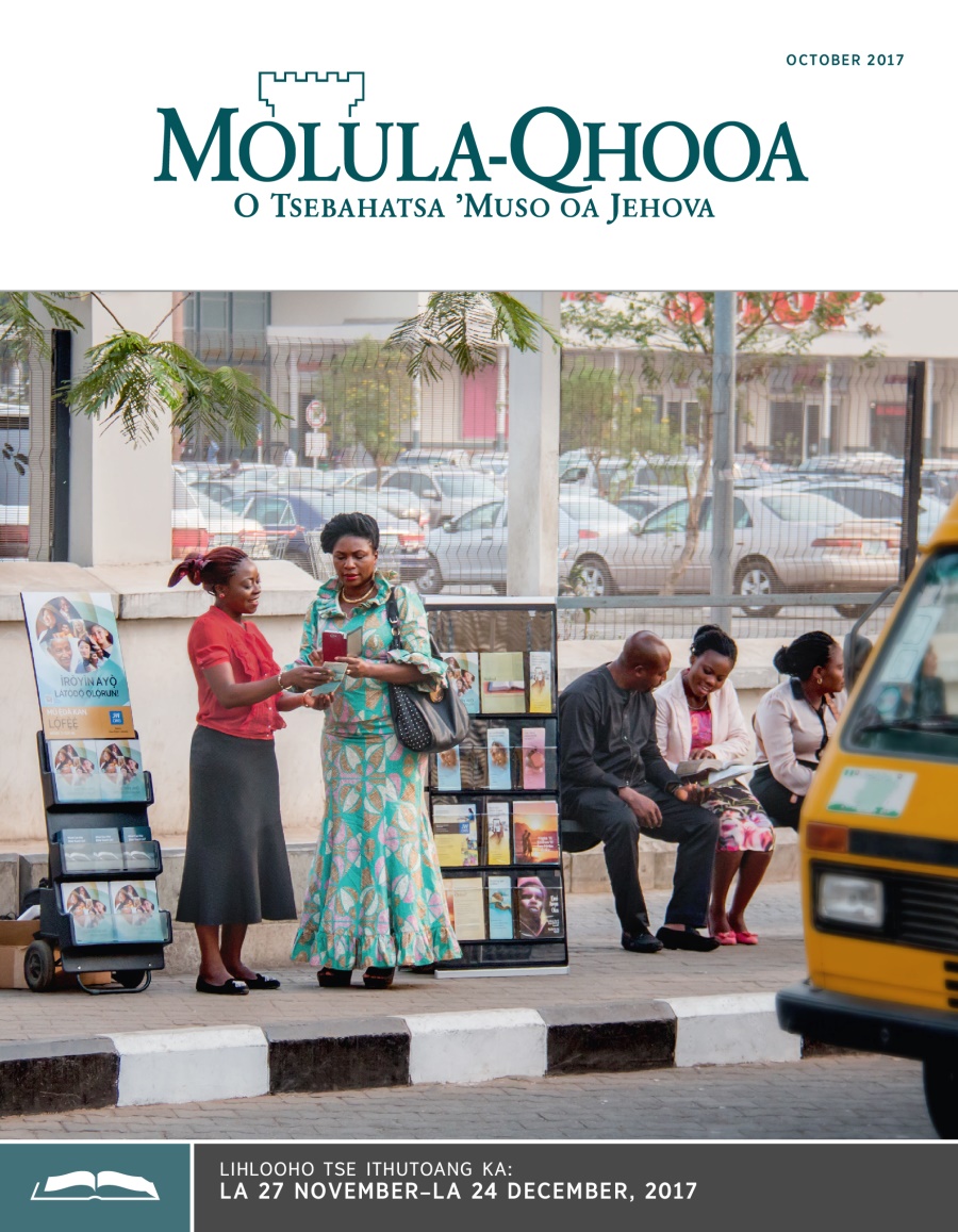 Khatiso e Ithutoang ea October 2017