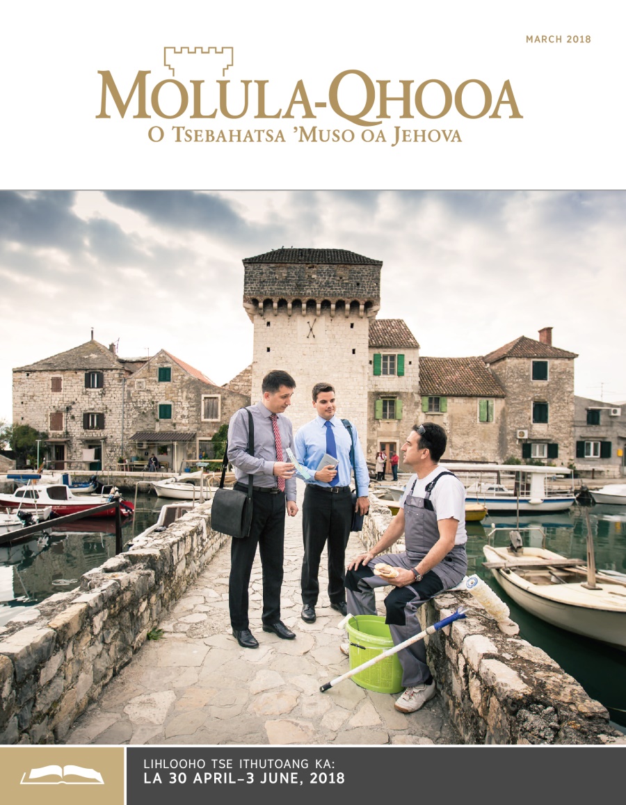 Molula-Qhooa o Ithutoang ka March 2018