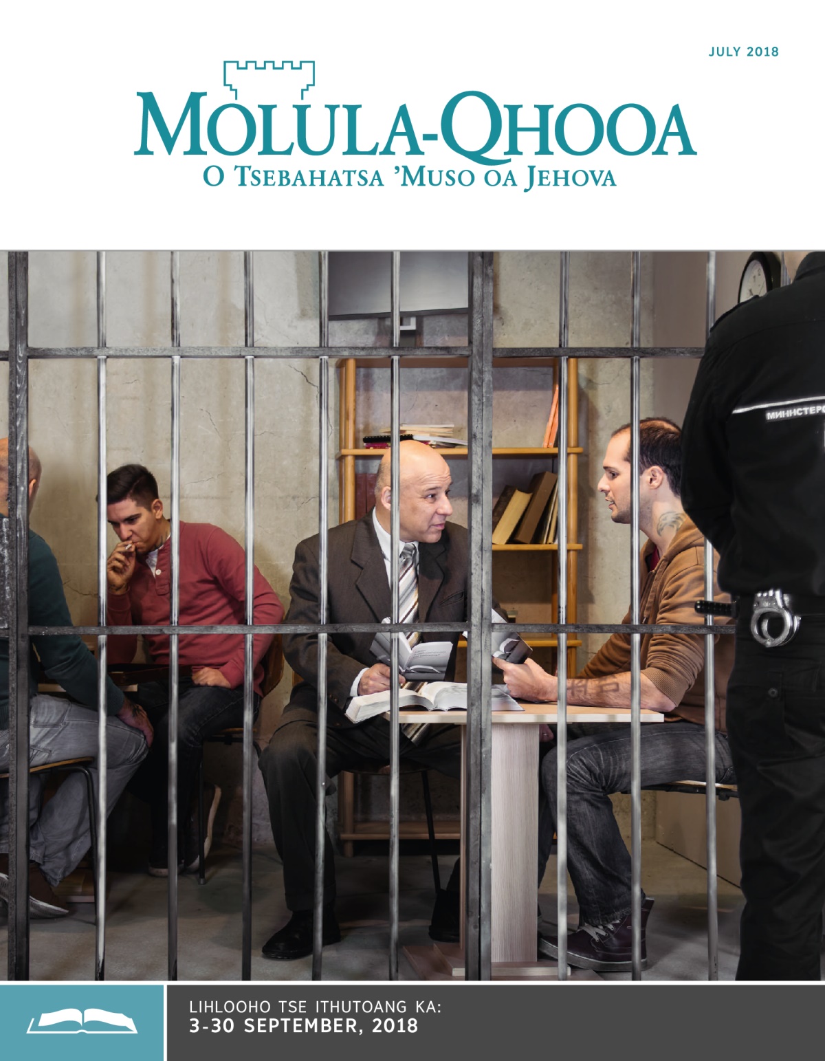 Molula-Qhooa o Ithutoang ka June 2018