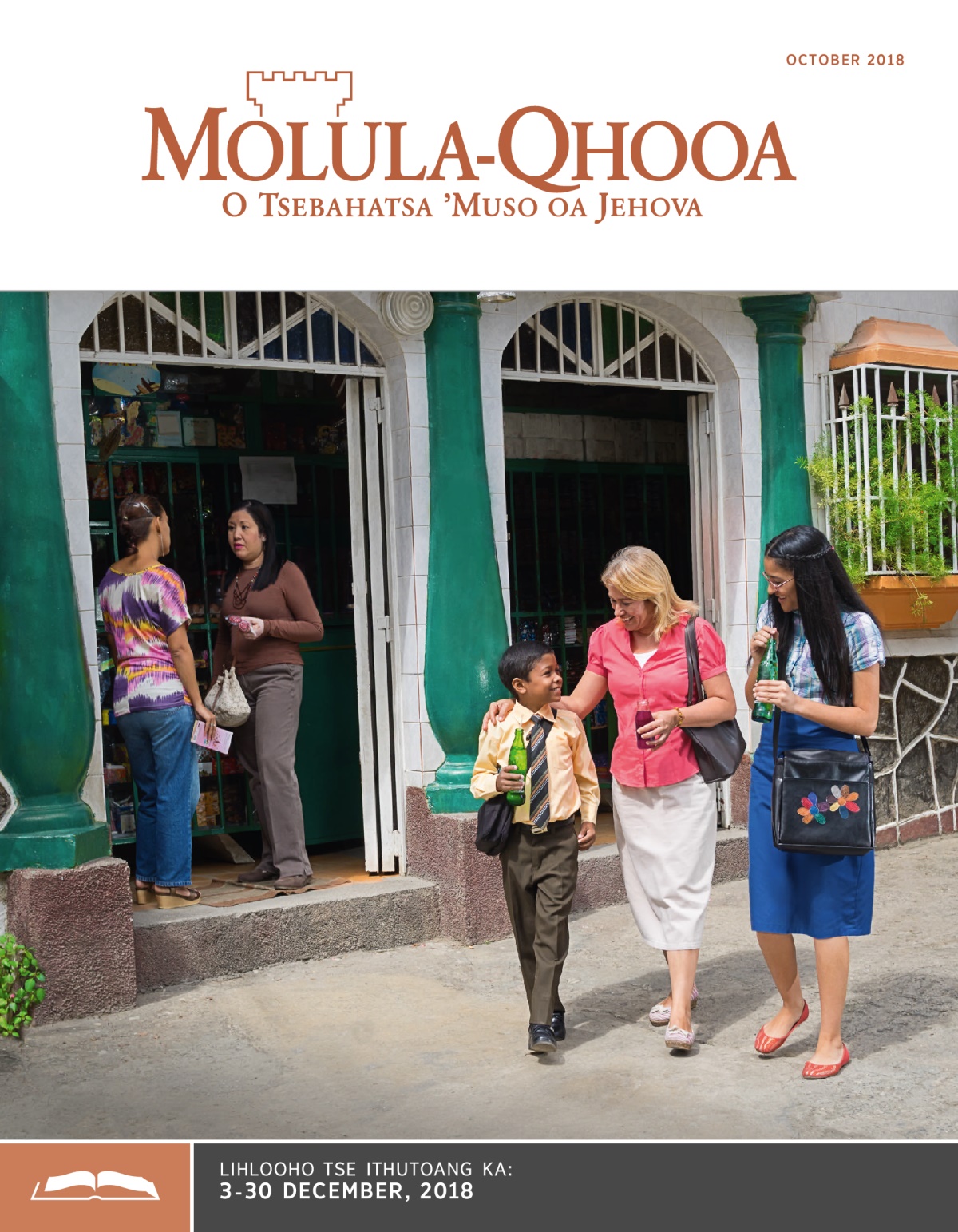 Molula-Qhooa o Ithutoang oa October 2018