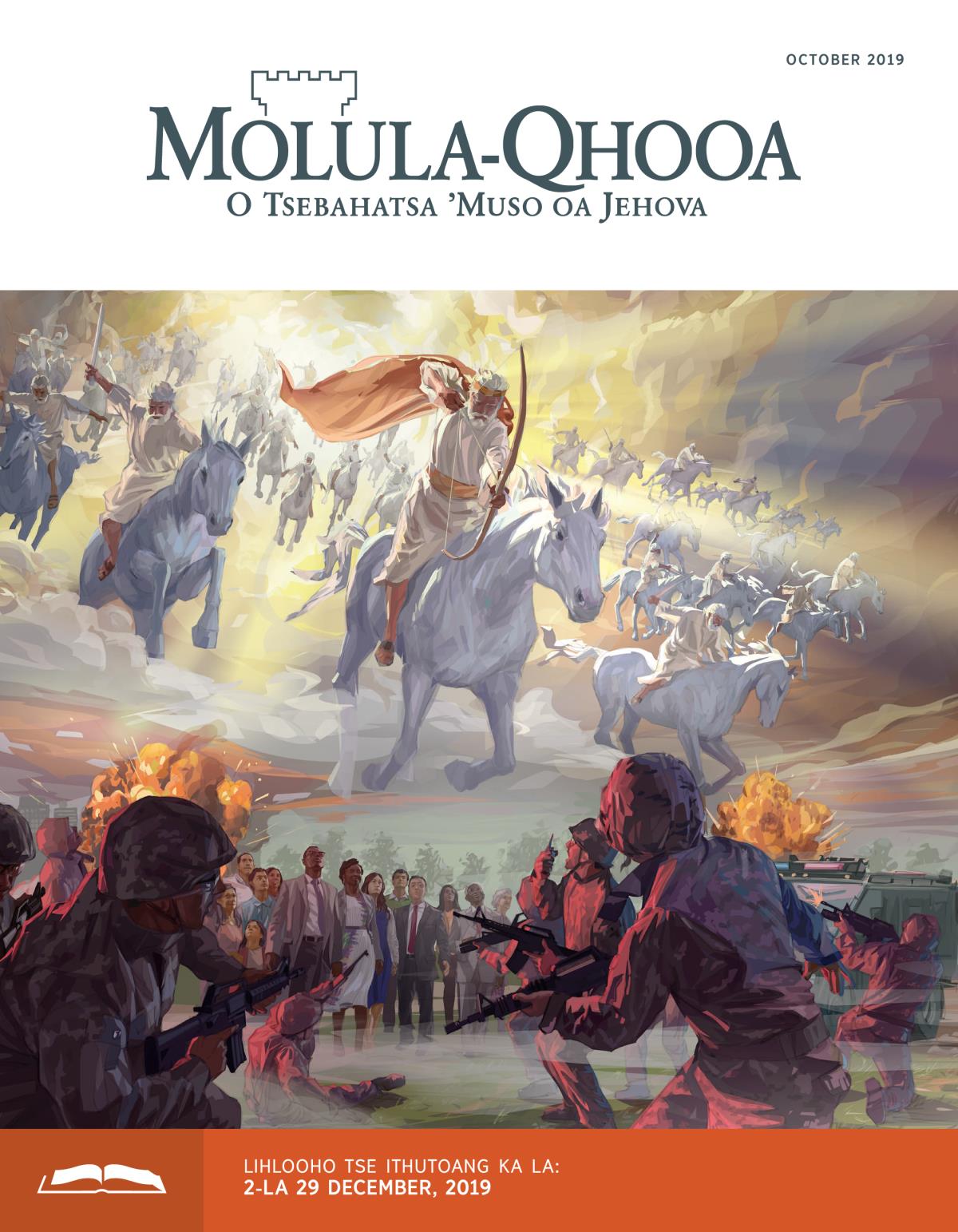 Molula-Qhooa o Ithutoang oa, October 2019