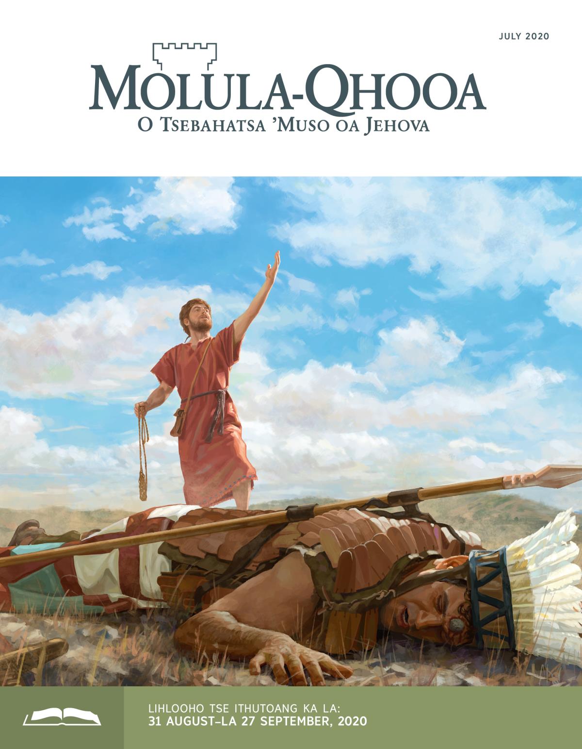 Molula-Qhooa o Ithutoang oa, July 2020.