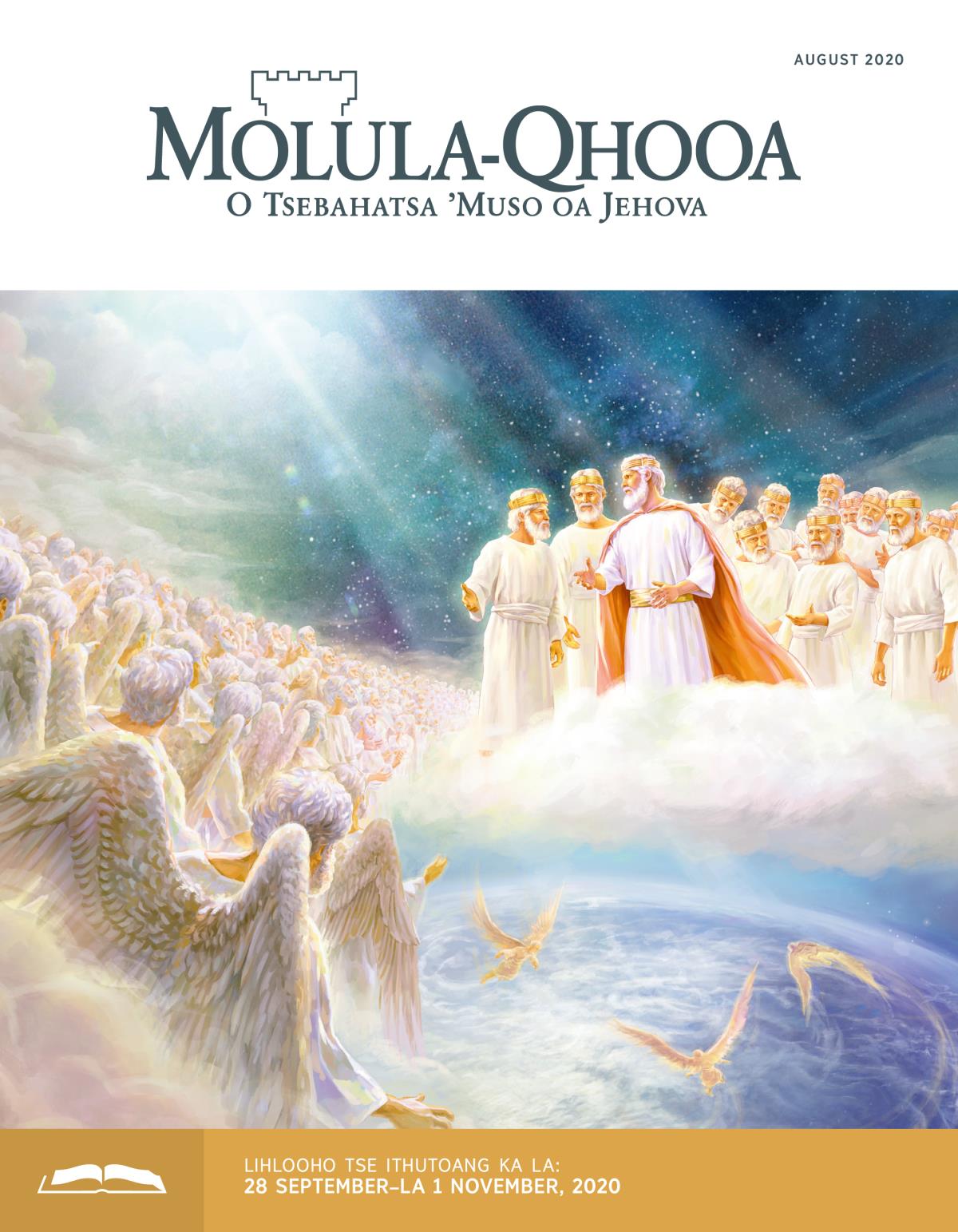 Molula-Qhooa o Ithutoang oa, August 2020