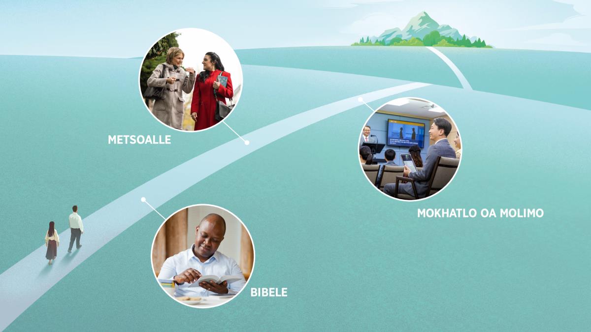 Setšoantšo: Banyalani ba tsamaea tseleng e tšesaane e isang thabeng. Litšoantšo tse tharo tse hlahang pel’a tsela li bontša lintho tse tharo tse re thusang ho fetoha. Lintho tseo tse tharo lia hlaha serapeng sa 7, 9 le sa 14.
