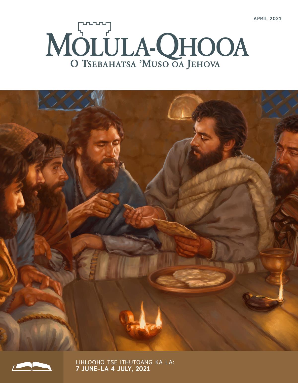 Molula-Qhooa o ithutoang oa, April 2021.