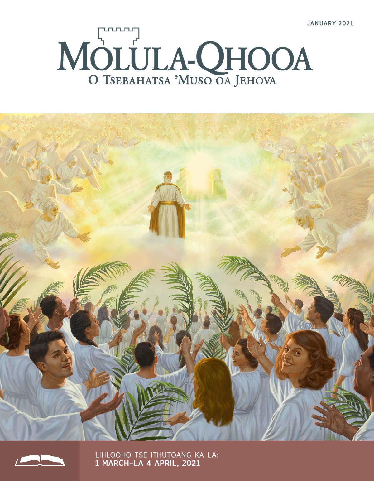 Molula-Qhooa o ithutoang oa, January 2021.