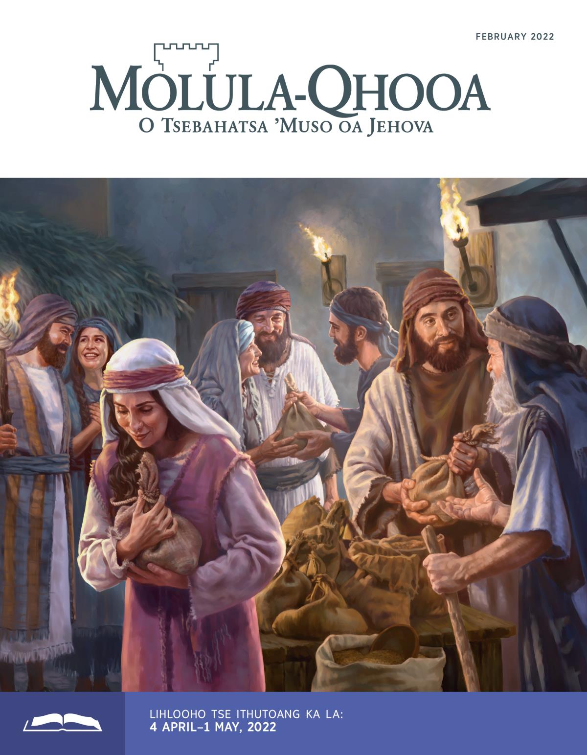 Molula-Qhooa o Ithutoang oa February 2022.